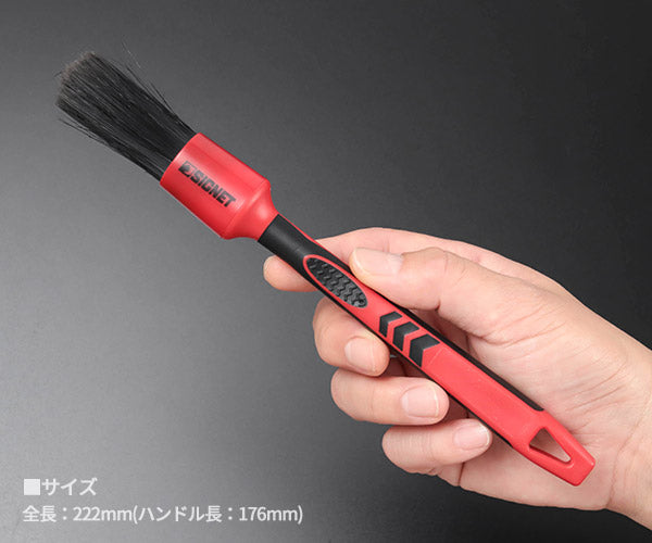 シグネット ディテールブラシＭ ミックスヘアー (45633)(4545301116655) SIGNET