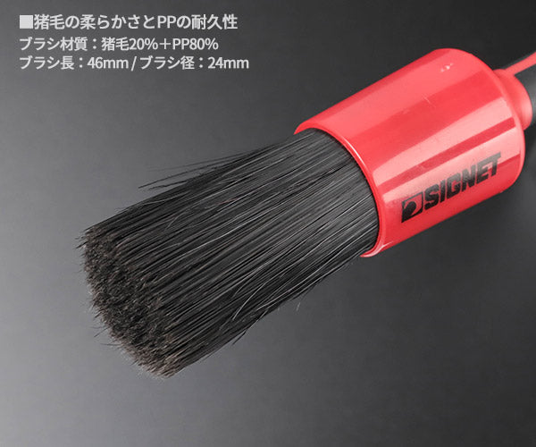 シグネット ディテールブラシＬ ミックスヘアー (45634)(4545301116662) SIGNET