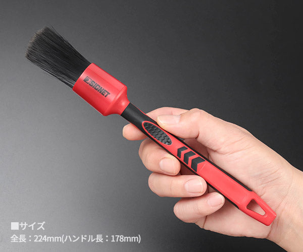 シグネット ディテールブラシＬ ミックスヘアー (45634)(4545301116662) SIGNET