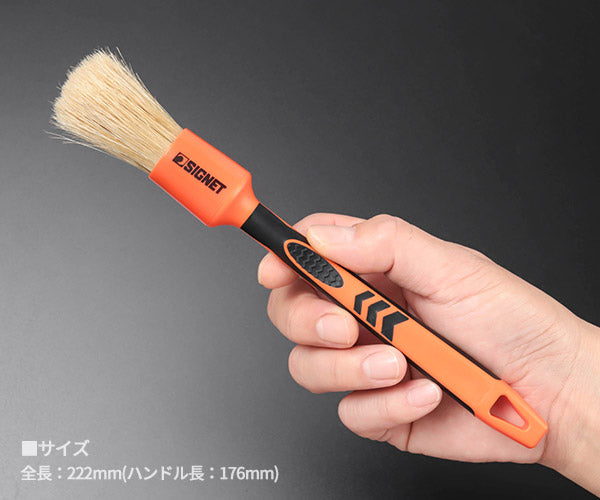 シグネット ディテールブラシＭ ボアーズヘアー (45636)(4545301116686) SIGNET