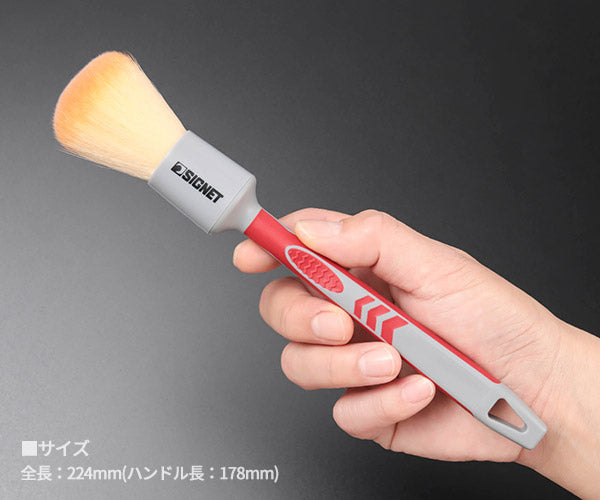 シグネット ディテールブラシＬ ウルトラソフト (45640)(4545301116723) SIGNET