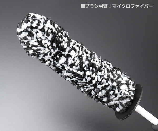 シグネット マイクロファイバーホイールブラシ (45646)(4545301116624) SIGNET