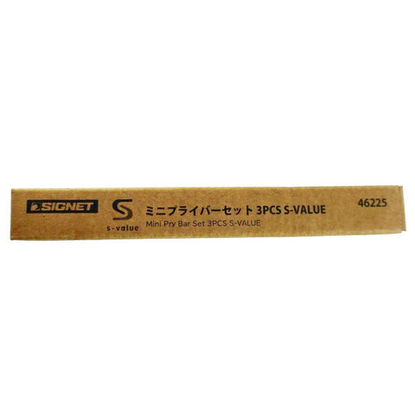 シグネット ミニプライバーセット 3PCS S-VALUE (46225)(4712818968088) SIGNET
