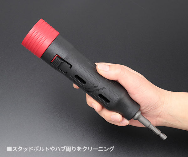 シグネット ボルトクリーニングセット plus (46941)(4712818968798) SIGNET