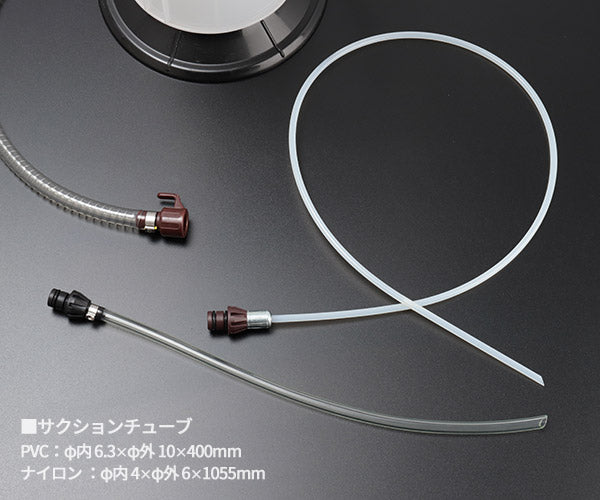 ボンズ　什器セット② シグネット オイルチェンジャー 8L (ハンド・エア) (46962