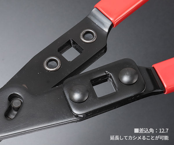 シグネット CVブーツクランププライヤー (47013)(4712818967159) SIGNET