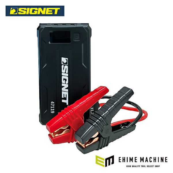 【9月の特価品】シグネット 12V専用ジャンプスタータ-/モバイルバッテリー (47119)(4712818968422) SIGNET