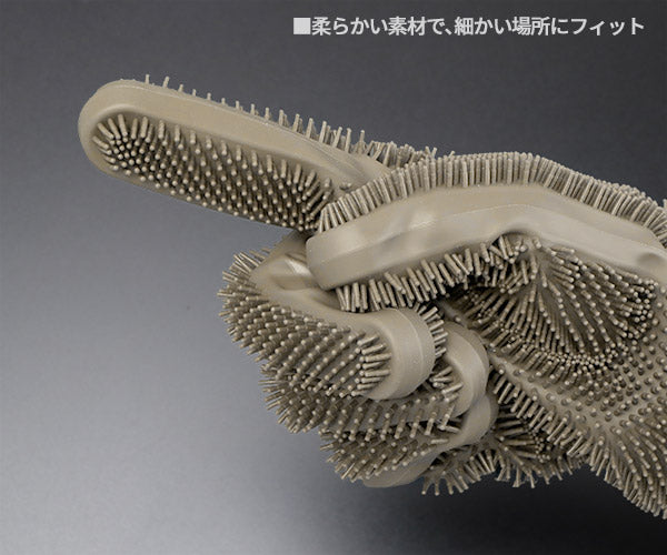 【8月の特価品】シグネット 両面シリコン洗車手袋テブラシ サンドベージュ (49048)(4712818967944) SIGNET