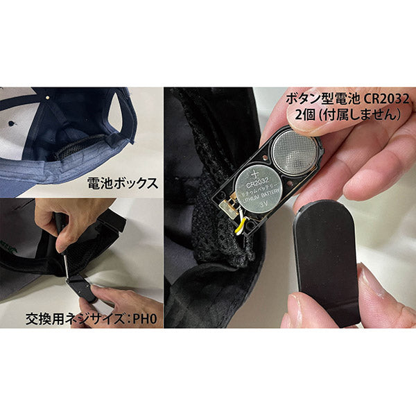 シグネット シグナルネットワーク LEDキャップ　クールネイビー (49088)(4712818967685) SIGNET