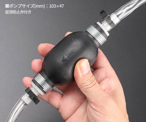 日本正規品 シグネット サイフォンオイルポンプ (49854)(4712818968842) SIGNET