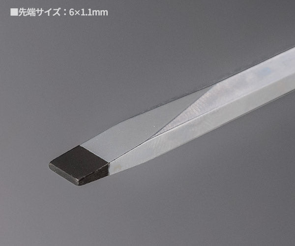 シグネット (マイナス)6X100 貫通ドライバー (52681)(4712818987775) SIGNET