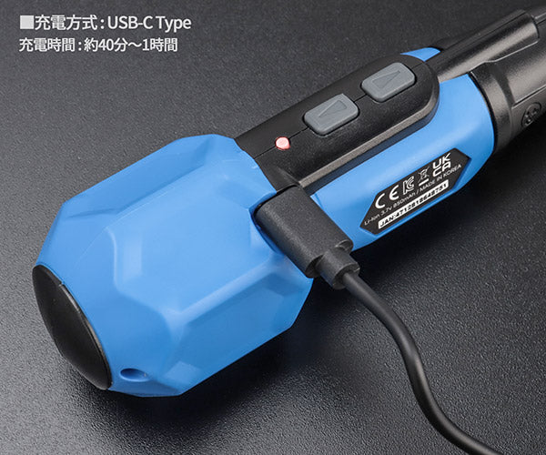 日本正規品 シグネット 充電式ドライバーセット (52916)(4712818648751