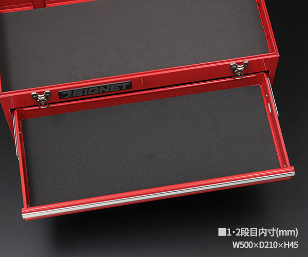 シグネット 3段ツールボックス レッド スチール製 引き出し式 (54340W/O)(4712818648744) SIGNET
