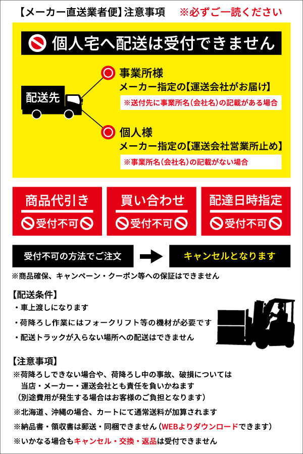 メーカー直送業者便] シグネット ヘビーワイドローラーキャビネット