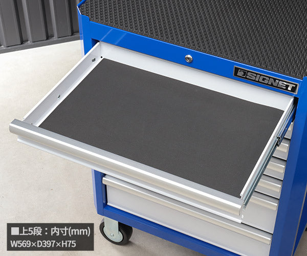 [メーカー直送業者便][法人限定] シグネット ヘビーローラーキャビネット7段 (ブルー&ホワイト) (54448)(4712818979695) SIGNET