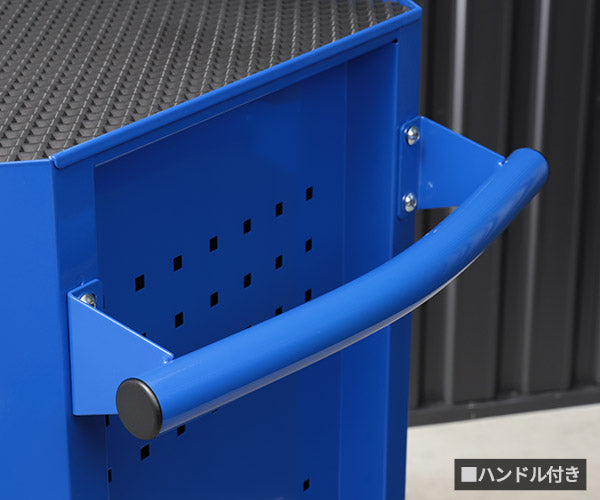 [メーカー直送業者便][法人限定] シグネット ヘビーローラーキャビネット7段 (ブルー&ホワイト) (54448)(4712818979695) SIGNET