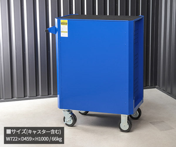 [メーカー直送業者便][法人限定] シグネット ヘビーローラーキャビネット7段 (ブルー&ホワイト) (54448)(4712818979695) SIGNET