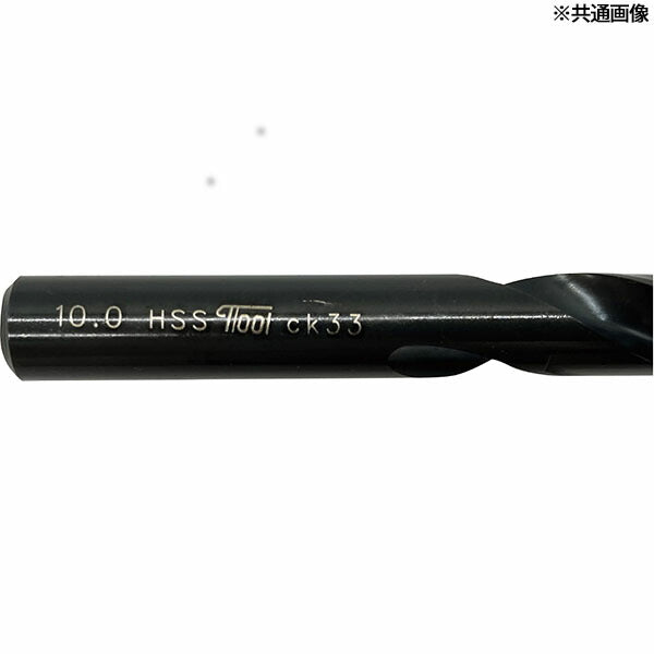 シグネット HSSストレートドリル 4.8mm 10本パック SKH51 (57365)(4712818648546) SIGNET