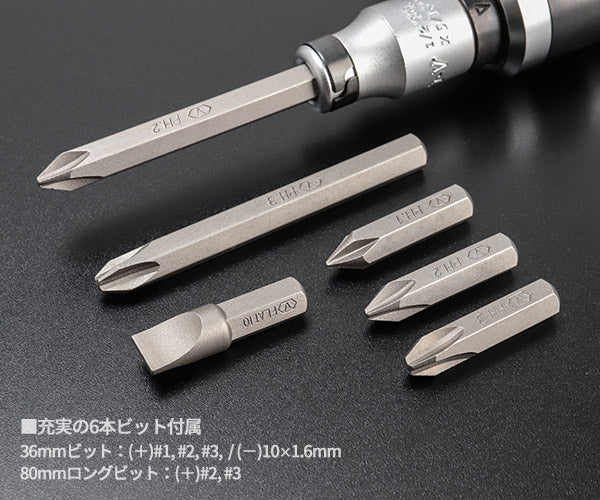 シグネット インパクトドライバーセット (6本ビット入) (62008)(4712818960754) SIGNET