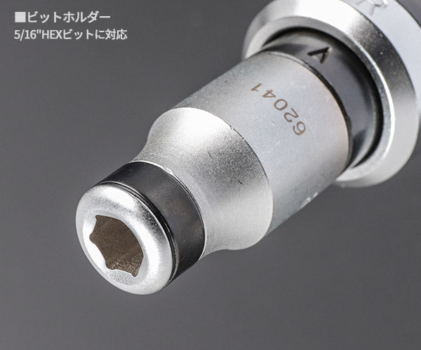 シグネット インパクトドライバーセット (6本ビット入) (62008)(4712818960754) SIGNET