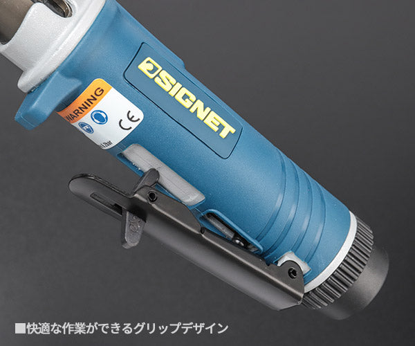 【9月の特価品/掘り出し市】シグネット エアーソー (65126)(4712818962451) SIGNET