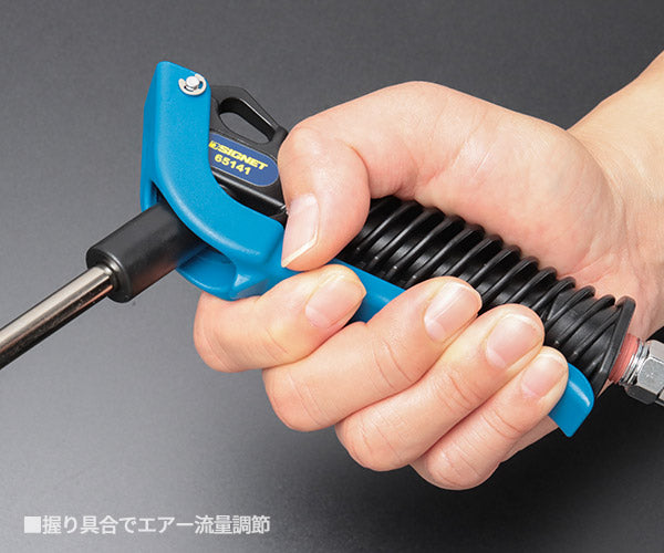 シグネット エアブローガン 120mm ノズル付き (65141)(4712818963700