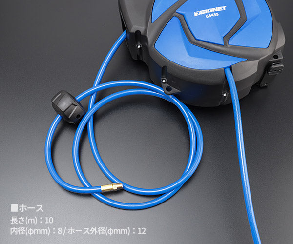 【9月の特価品/掘り出し市】シグネット エアホースリール 10M (65455)(4712818962666) SIGNET