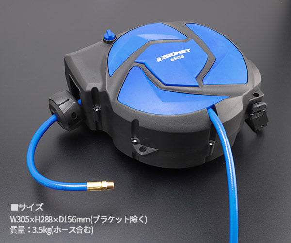 【9月の特価品/掘り出し市】シグネット エアホースリール 10M (65455)(4712818962666) SIGNET