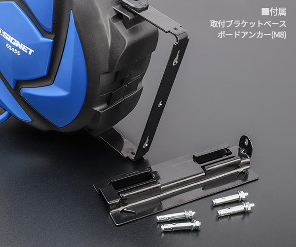 【9月の特価品/掘り出し市】シグネット エアホースリール 10M (65455)(4712818962666) SIGNET