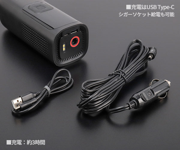 SIGNET 65464 電動空気入れ エアーポンプ 5V/2A シグネット タイヤ空気入れ 自動停止機能付き