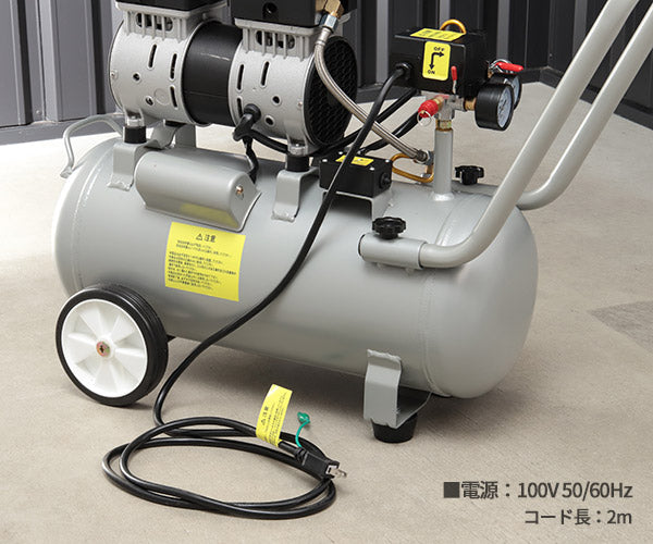 シグネット コンプレッサー30L (65700)(4712818962345) SIGNET