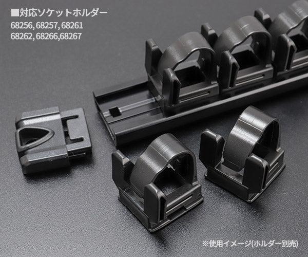 シグネット スピンロックソケットホルダー用 ドライバーホルダー