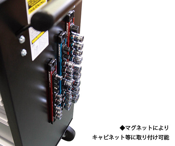 シグネット 1/4DR ロッキングソケットマグネットホルダー (68256)(4712818963021) SIGNET