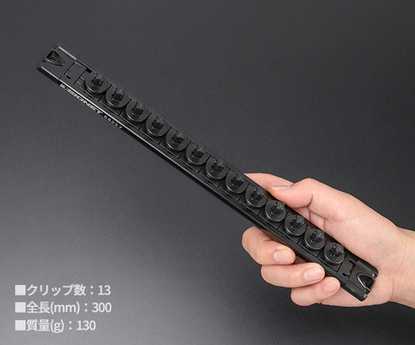 シグネット スピンロックソケットレール 1/4SQ 13PC ブラック (68257