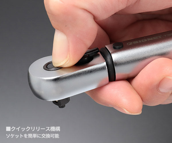 【ワケあり特価品】 (状態B) シグネット 1/4DR トルクレンチ 5-25NM (71008)(4712818912050) SIGNET