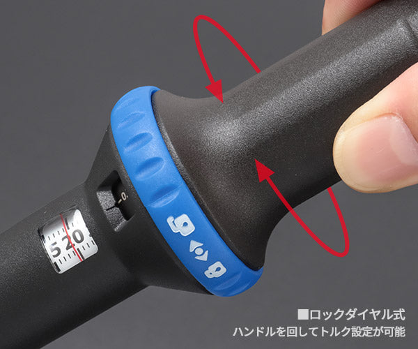 【ワケあり特価品】 (状態B) シグネット 1/4DR トルクレンチ 5-25NM (71008)(4712818912050) SIGNET