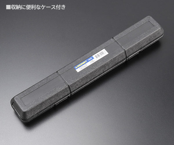 シグネット 3/8DR トルクレンチ 10-50NM (72070)(4712818912067) SIGNET