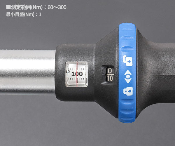 シグネット 1/2DR トルクレンチ 60-300NM (73011)(4712818912081) SIGNET