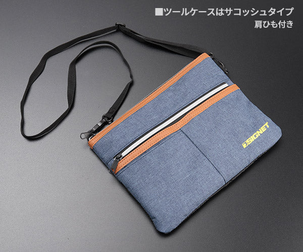 【ワケあり特価品】 (状態A) シグネット バイクツールセット シンプル (800S-B002)(4545301108162) SIGNET