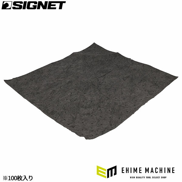 シグネット 油水吸着パッド 100枚入 油・液体用 410×450mm 厚手 ミシン目入り ハンドル付バッグ (85129) (4545301117171) SIGNET