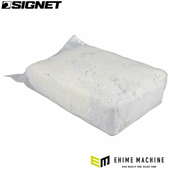 シグネット メリヤスウェス リサイクル クラシックホワイト 2.2kg ニット 高吸収 コスパ ウエス (85139) (4545301117195) SIGNET