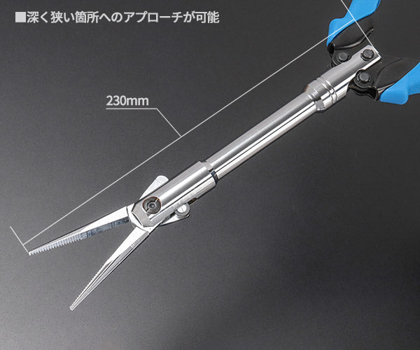 シグネット ストロングノーズプライヤー 350mm 先端のみ開閉 特殊機構 ロングリーチ (90224)(4545301117225) SIGNET
