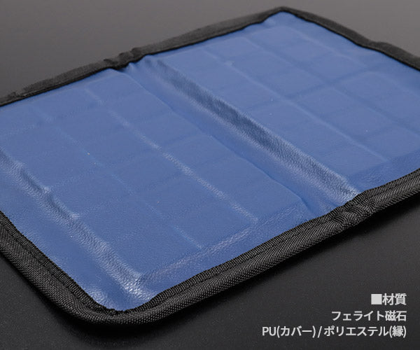 日本正規品 シグネット マグネットツールパット (95055)(4712818643473) SIGNET