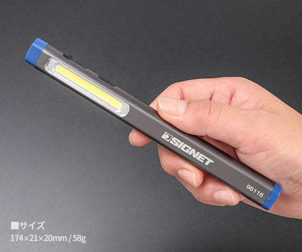 【8月の特価品】シグネット 充電式LEDペンライト (96116)(4712818646498) SIGNET