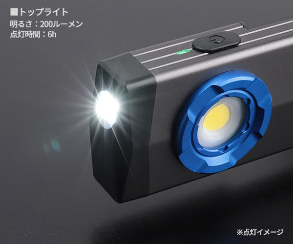 シグネット 折畳式COB 多機能LEDライト (96117)(4712818646504) SIGNET
