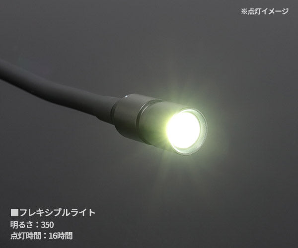 【9月の特価品】シグネット 充電式フレキシブルワークライト 1500ルーメン (96130)(4712818646702) SIGNET