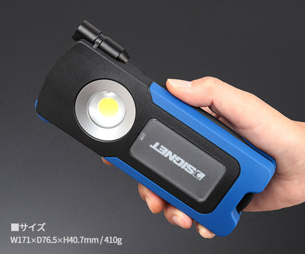 【9月の特価品】シグネット 充電式フレキシブルワークライト 1500ルーメン (96130)(4712818646702) SIGNET