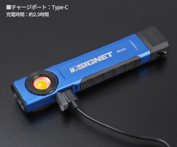 【9月の特価品】シグネット 充電式ポケットライト ミニ 750ルーメン (96131)(4712818646719) SIGNET
