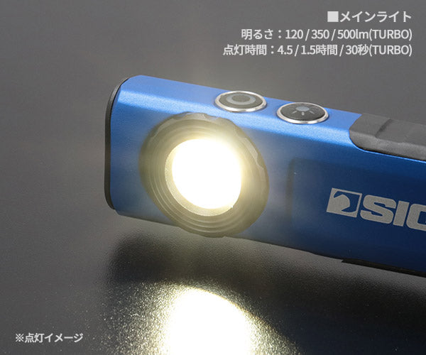 【9月の特価品】シグネット 充電式ポケットライト ミニ 750ルーメン (96131)(4712818646719) SIGNET