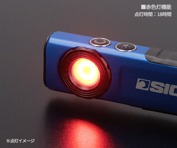 【9月の特価品】シグネット 充電式ポケットライト ミニ 750ルーメン (96131)(4712818646719) SIGNET